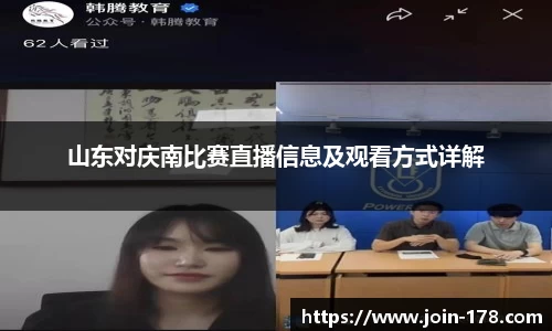 关键词4