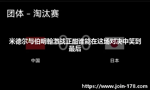关键词3