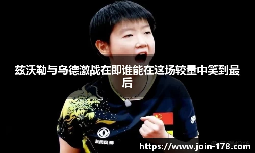 关键词2