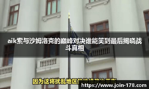 关键词3