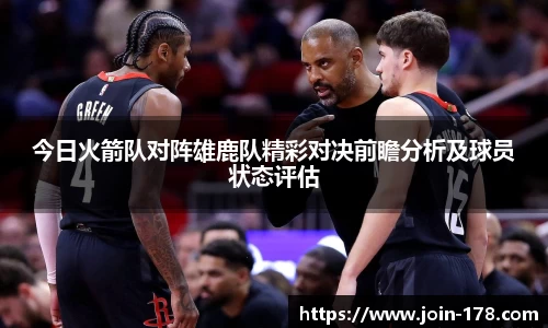 关键词2