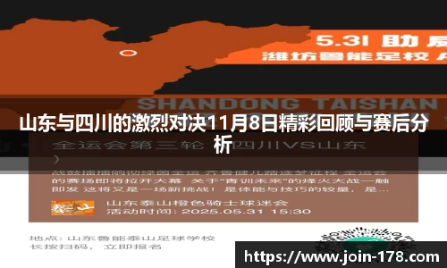 关键词2