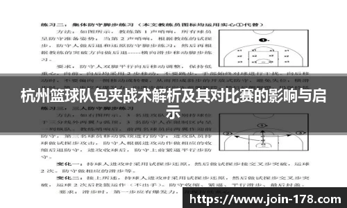 关键词3